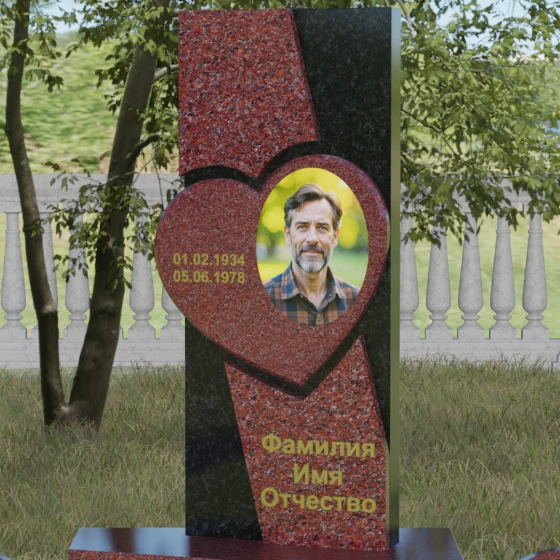 Гранитный мемориал с барельефом сердца, гранит Лезниковский