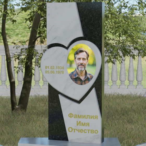 Гранитный мемориал с барельефом сердца, мрамор Тассос