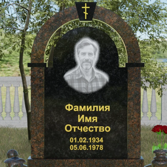 Памятник с аркой и православным крестом, гранит Габбро-диабаз