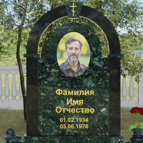 Памятник с аркой и православным крестом, гранит Балтик грин