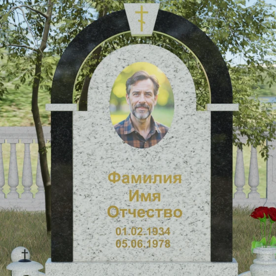 Памятник с аркой и православным крестом, гранит Мансуровский