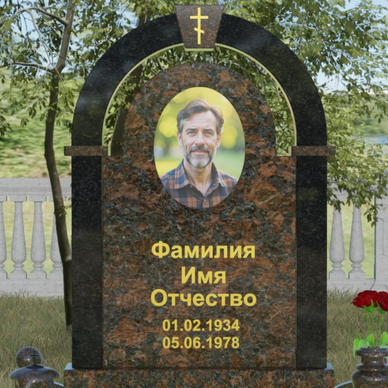 Памятник с аркой и православным крестом, гранит Дымовский