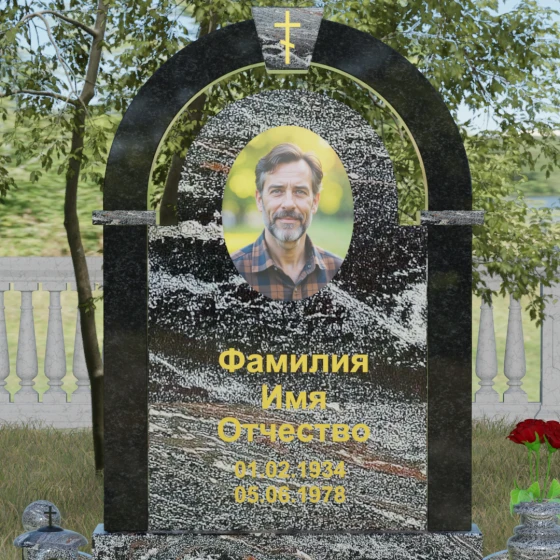 Памятник с аркой и православным крестом, гранит амфиболит