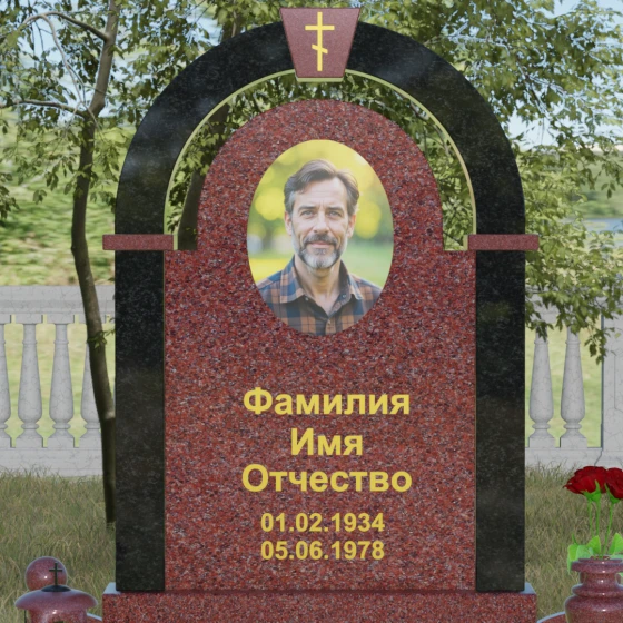 Памятник с аркой и православным крестом, гранит Лезниковский
