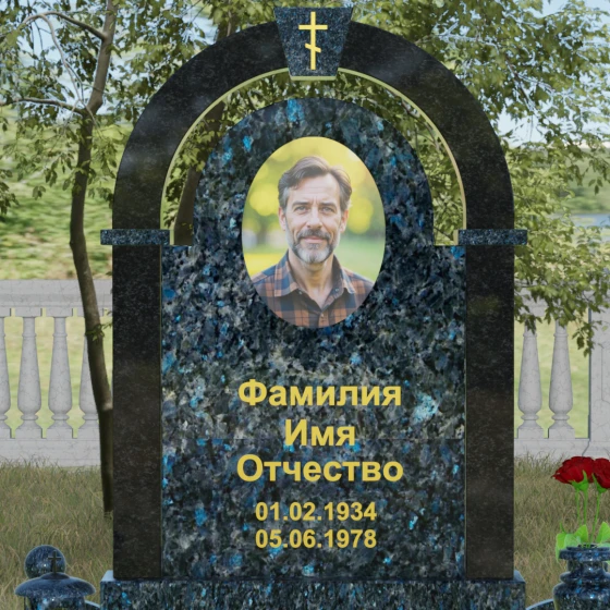 Памятник с аркой и православным крестом, гранит Блю Перл