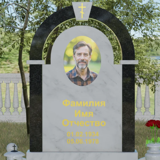 Памятник с аркой и православным крестом, мрамор Тассос