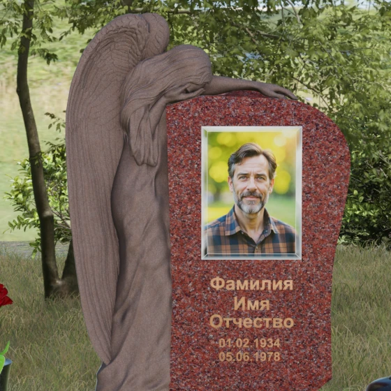 Элитный гранитный монумент со скорбящим ангелом, гранит Лезниковский, в Якутске