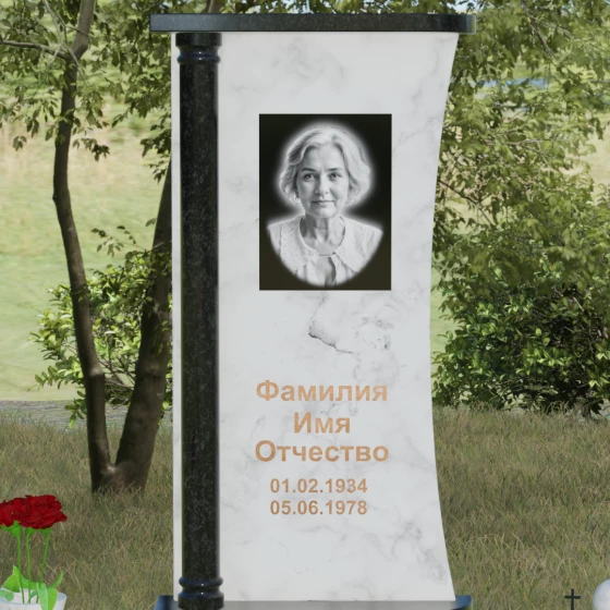 Вертикальный комбинированный памятник светский во Владивостоке, мрамор Тассос