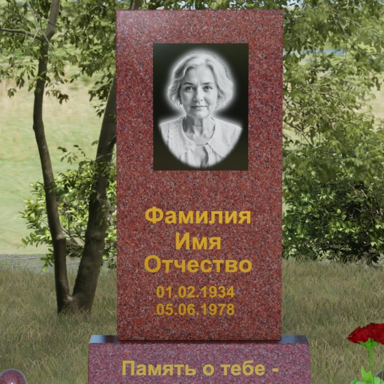 Комбинированный вертикальный памятник светский во Владивостоке, гранит Лезниковский