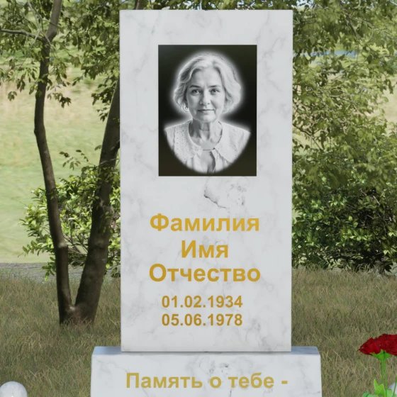 Комбинированный вертикальный памятник светский во Владивостоке, мрамор Тассос