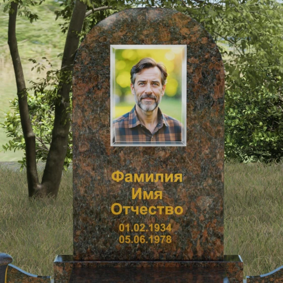 Гранитный монумент с арочной стелой и сферами, гранит Дымовский