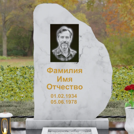 Гранитный памятник-скала с кованой оградой, мрамор Тассос