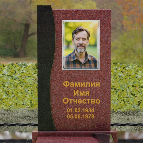 Гранитный вертикальный памятник для одного в Новосибирске, гранит Лезниковский