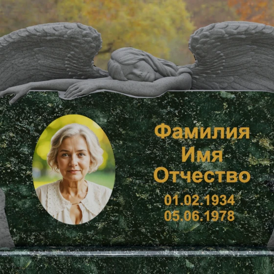Горизонтальный памятник с фигурой ангела, гранит Балтик грин