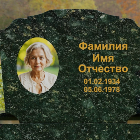 Светский гранитный горизонтальный памятник в Ставрополе, гранит Балтик грин