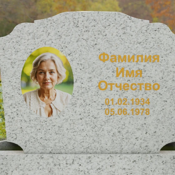 Светский гранитный горизонтальный памятник в Ставрополе, гранит Мансуровский