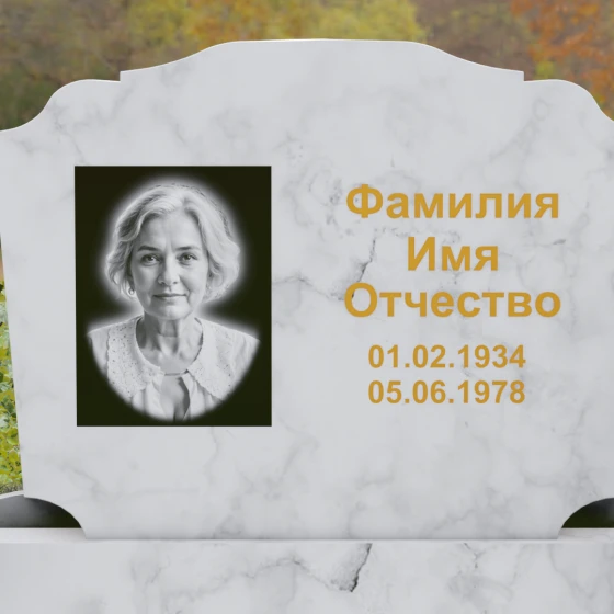 Светский гранитный горизонтальный памятник в Ставрополе, мрамор Тассос