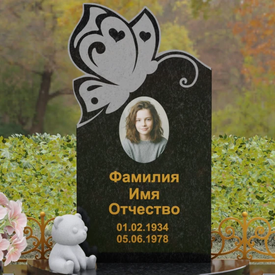 Гранитный вертикальный памятник для одного в Салехарде, гранит Габбро-диабаз