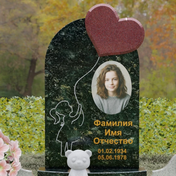 Мемориальный комплекс с асимметричной аркой и сердцем, гранит Балтик грин, в Якутске