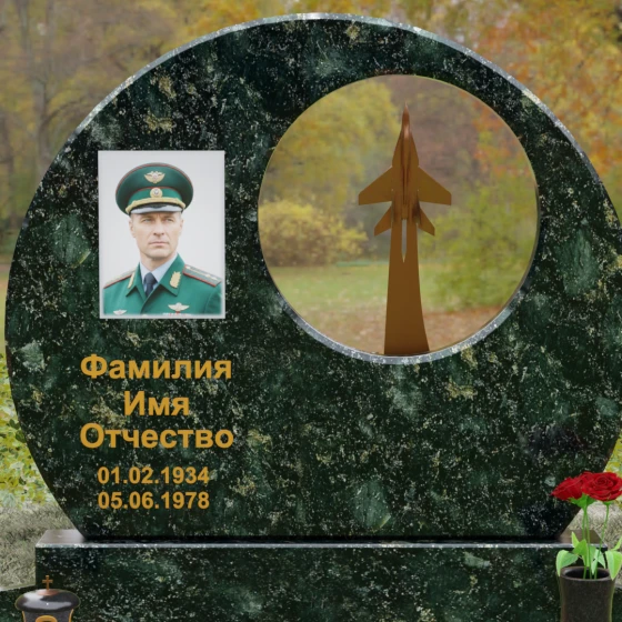 Гранитная стела с истребителем и кругом, гранит Балтик грин
