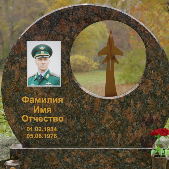 Гранитная стела с истребителем и кругом, гранит Дымовский