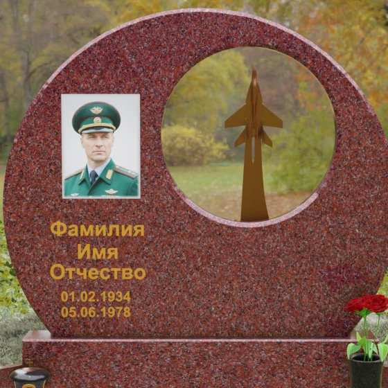 Гранитная стела с истребителем и кругом, гранит Лезниковский