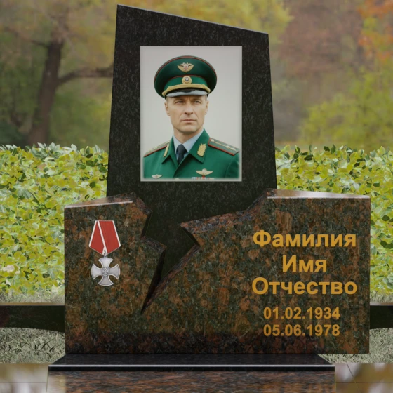 Гранитная стела с рваным разломом и орденом Мужества, гранит Габбро-диабаз, в Якутске