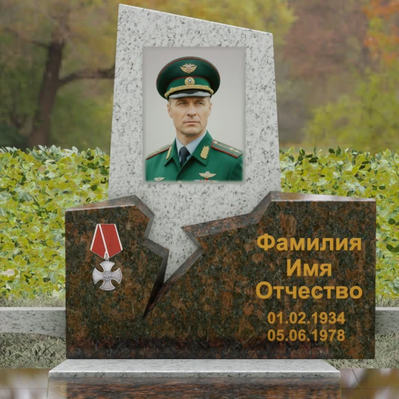 Гранитная стела с рваным разломом и орденом Мужества, гранит Мансуровский, в Якутске