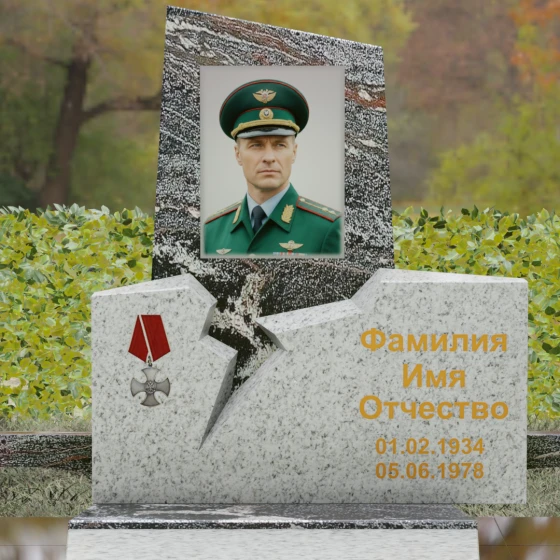 Гранитная стела с рваным разломом и орденом Мужества, гранит амфиболит, в Якутске