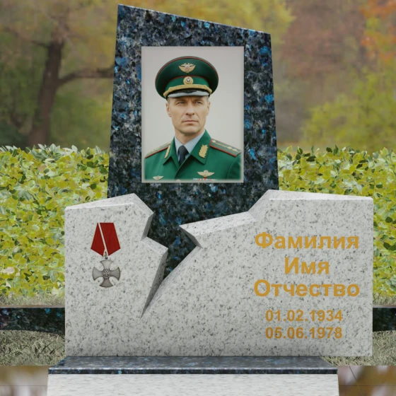 Гранитная стела с рваным разломом и орденом Мужества, гранит Блю Перл, в Якутске