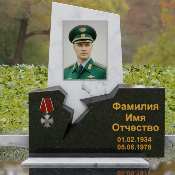 Гранитная стела с рваным разломом и орденом Мужества, мрамор Тассос, в Якутске
