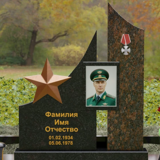 Вертикальный комбинированный памятник для одного в Ставрополе, гранит Габбро-диабаз