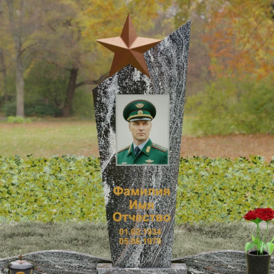 Гранитный монумент со звездой и диагональным срезом, гранит амфиболит