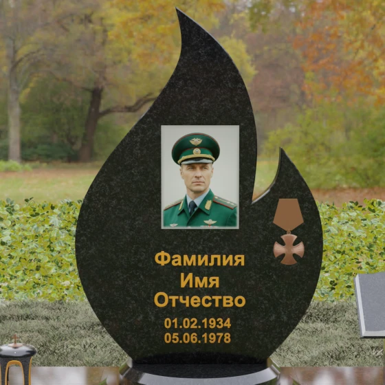 Гранитный монумент «Вечное пламя» с медалью, гранит Габбро-диабаз