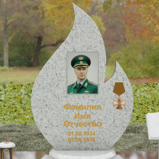 Гранитный монумент «Вечное пламя» с медалью, гранит Мансуровский