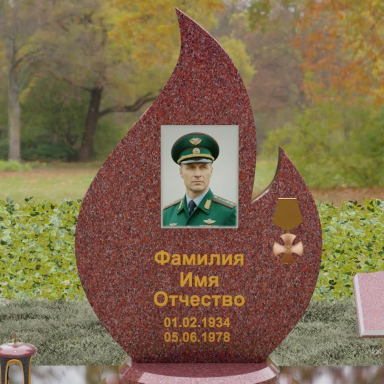 Гранитный монумент «Вечное пламя» с медалью, гранит Лезниковский