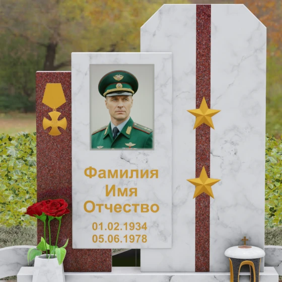 Комбинированный вертикальный памятник в Ставрополе, мрамор Тассос