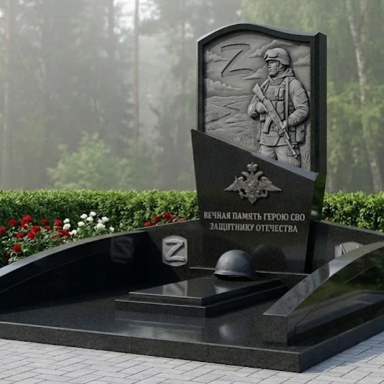 Гранитный памятник воину СВО с барельефом, гранит Габбро-диабаз