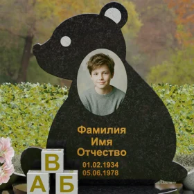 Вертикальный Гранитный памятник для одного - П234