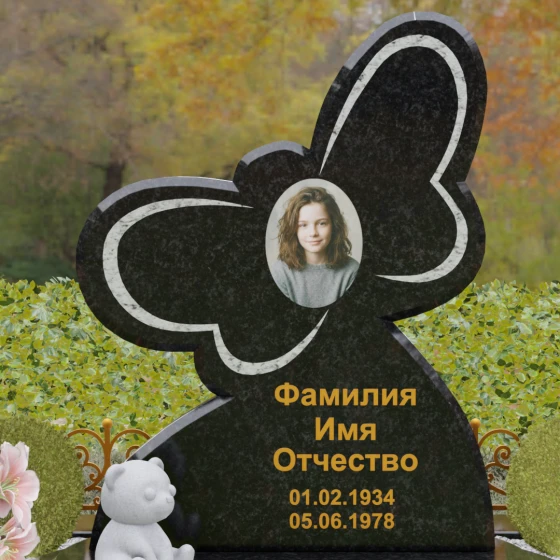 Фигурный памятник-бабочка с гравировкой, гранит Габбро-диабаз