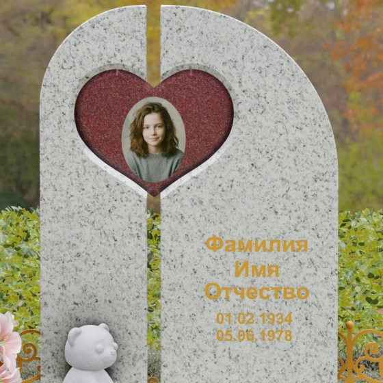 Гранитный памятник с вырезом-сердцем и асимметрией, гранит Мансуровский
