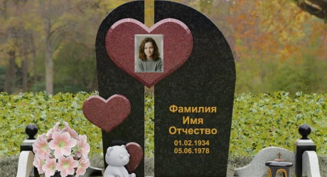 Памятник П240