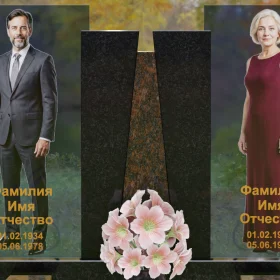 Светский горизонтальный памятник для двоих - П243