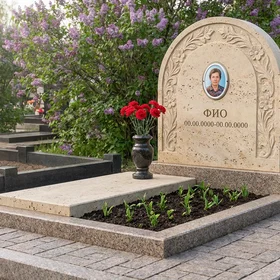 Памятник из светлого известняка с аркой с цветами