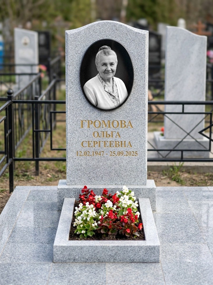 Портрет на памятнике в Салехарде — Убрали пятна и заломы — гравировка на вертикальной стеле